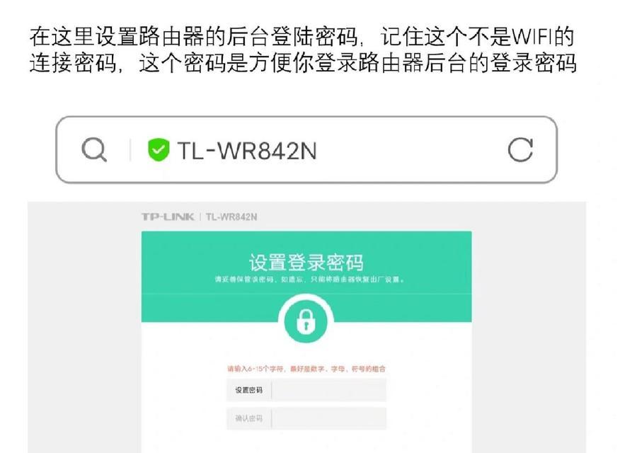 如何设置无线桥接路由器？教程步骤和常见问题解答？  第3张