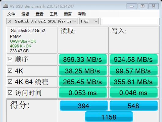 如何制作电脑系统u盘？制作过程中常见的问题有哪些？  第3张