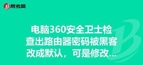 电脑安全卫士排行榜怎么选？哪个品牌更值得信赖？  第1张