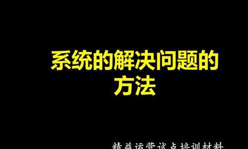 受限制或无连接怎么办？有哪些解决方法？  第3张