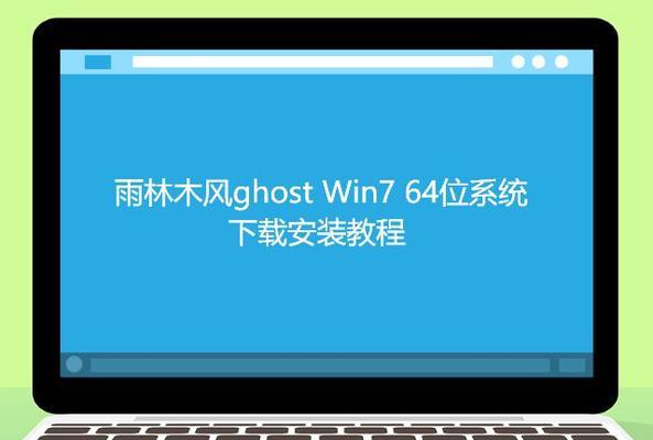 如何使用Ghost制作C盘镜像文件？制作过程中常见问题有哪些？  第3张