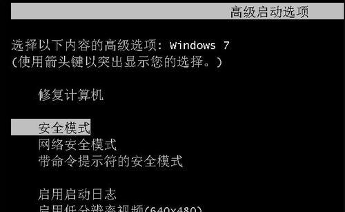 如何进行电脑的一键还原操作？重启后一键还原步骤是什么？  第3张