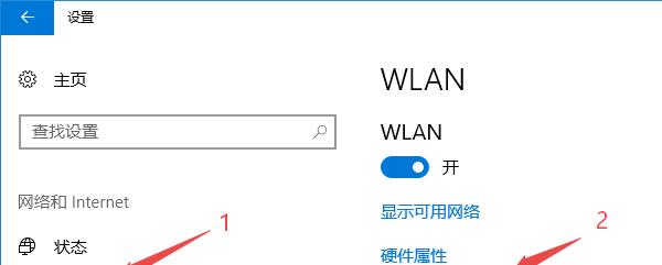 如何连接笔记本电脑到wifi网络？教程步骤是什么？  第3张