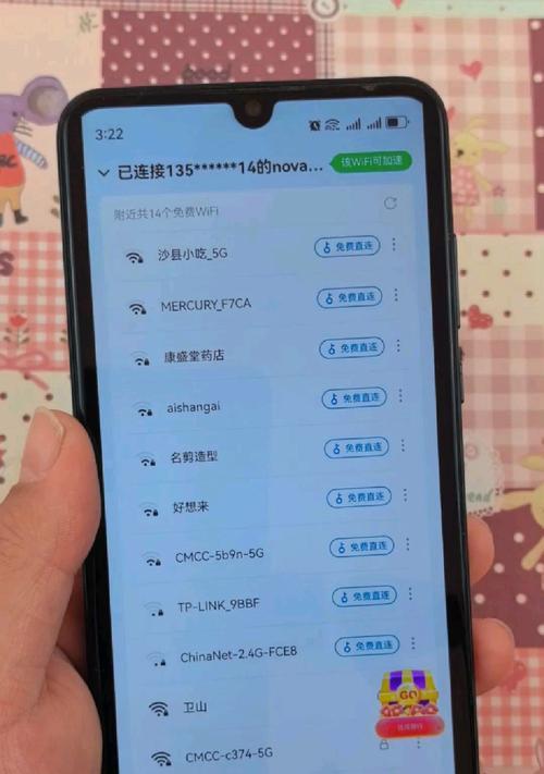 如何连接笔记本电脑到wifi网络？教程步骤是什么？  第2张