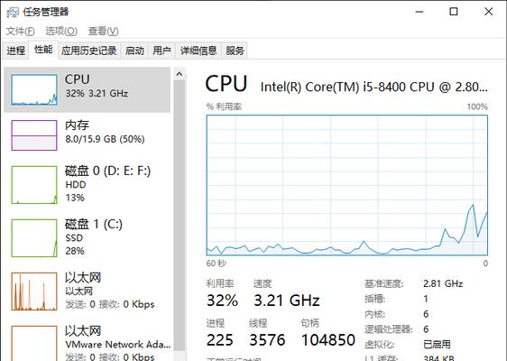 电脑运行缓慢怎么办？如何快速解决电脑慢的问题？  第2张