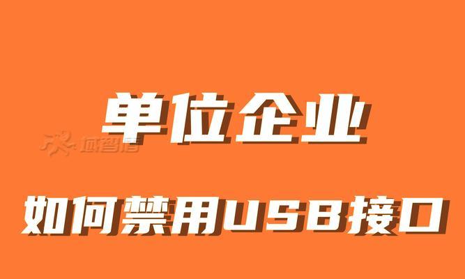 新手如何使用启动u盘重装系统？重装过程中常见的问题有哪些？  第1张