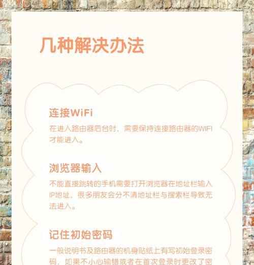 路由器重新设置wifi密码教程？忘记密码怎么办？  第1张