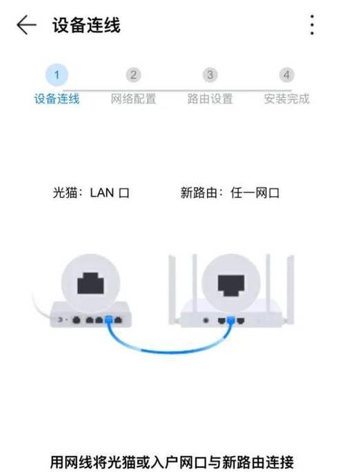 路由器重新设置wifi密码教程？忘记密码怎么办？  第2张