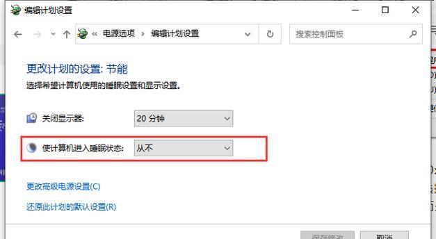 Windows7开机蓝屏怎么办？有哪些有效的修复方法？  第2张