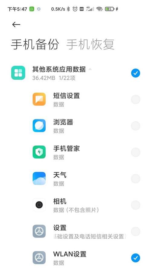 如何设置自家wifi密码？教程步骤详解？  第2张