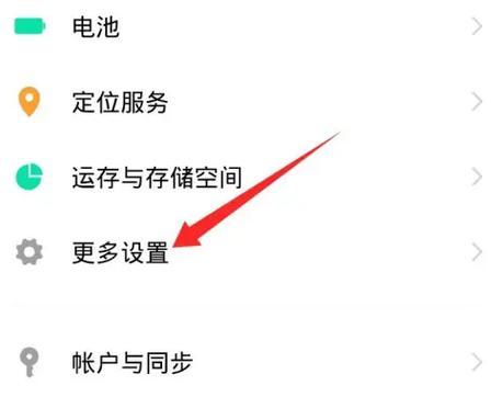 手机格式化后如何恢复数据？恢复步骤是什么？  第2张