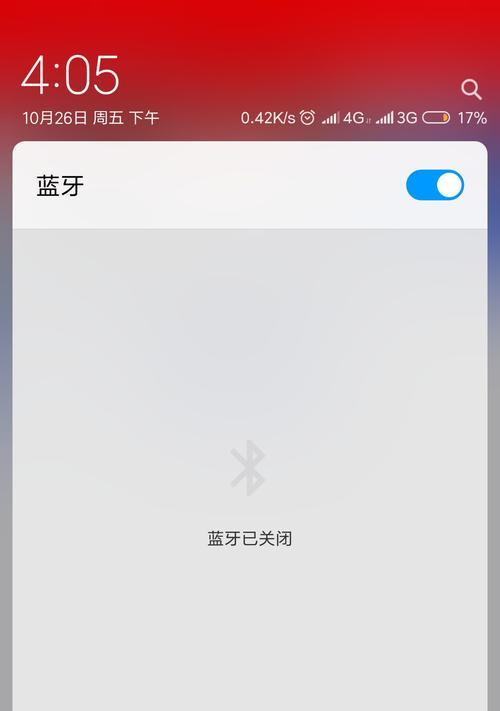 恢复出厂设置的原理是什么？如何正确执行？  第2张