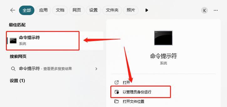 电脑重装系统热键的方法是什么？如何快速进入系统重装界面？  第3张