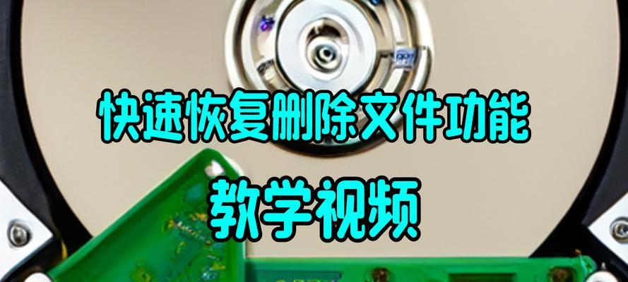 移动硬盘如何恢复出厂设置？恢复后数据会丢失吗？  第1张