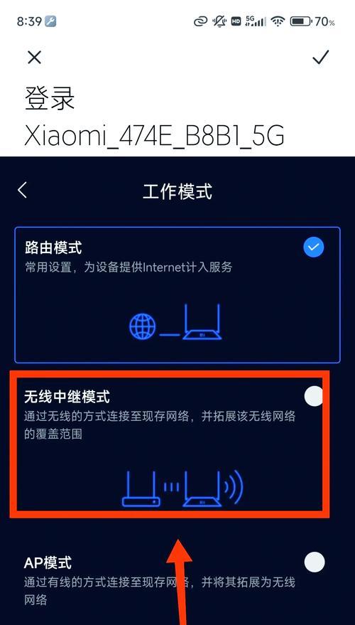 路由器wifi设置教程怎么进行？常见问题有哪些解决方法？  第2张