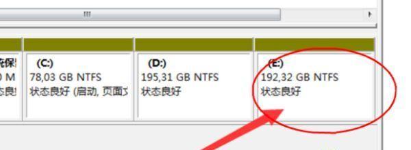 如何把多个硬盘合并成一个盘？合并硬盘的步骤和技巧是什么？  第3张