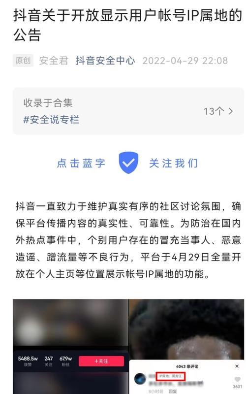 如何精确查询IP地址位置？常用方法有哪些？  第3张