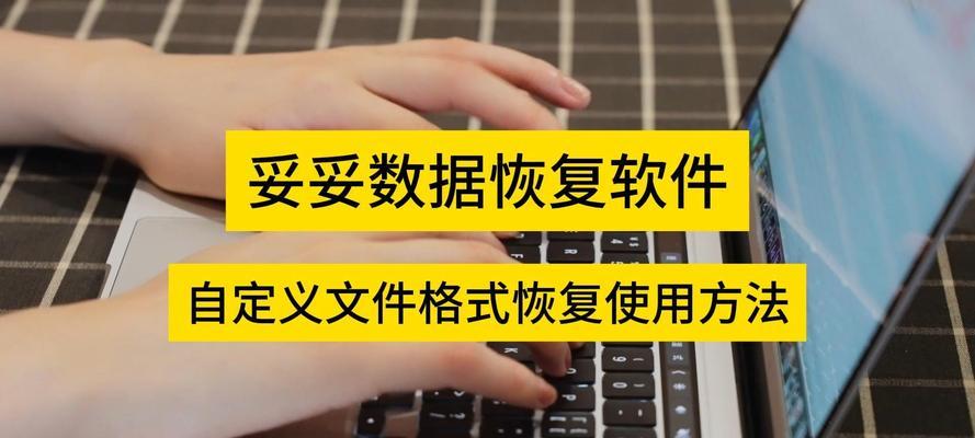 移动硬盘无法识别怎么办？简单修复步骤有哪些？  第3张