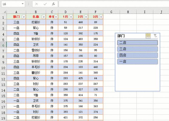 如何制作Excel表格？步骤和技巧是什么？  第1张