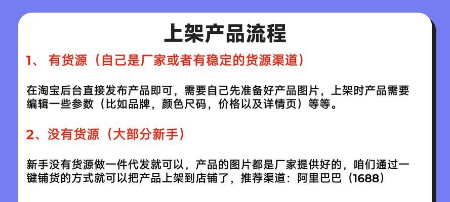 淘宝店铺如何增加流量？有哪些有效秘籍？  第1张