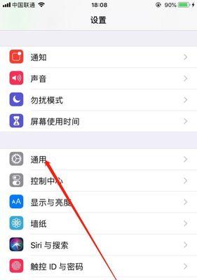 如何正确卸载iPhone上的软件？推荐哪些卸载工具？  第1张