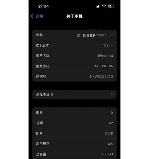 如何正确卸载iPhone上的软件？推荐哪些卸载工具？  第3张