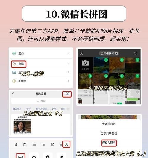 如何快速恢复已删除的微信好友？教程步骤是什么？  第1张