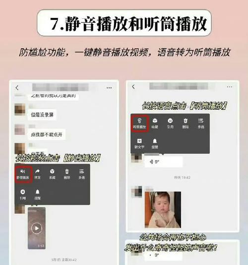 如何快速恢复已删除的微信好友？教程步骤是什么？  第3张