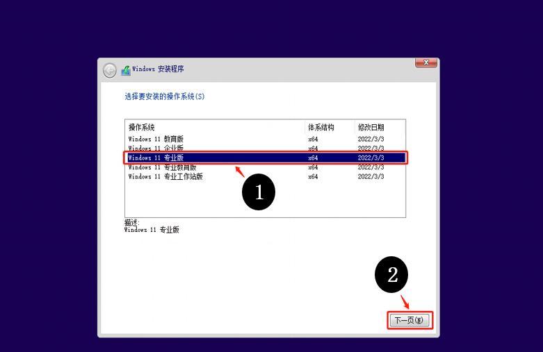 系统安装步骤与详细教程是什么？如何一步步完成系统安装？  第1张