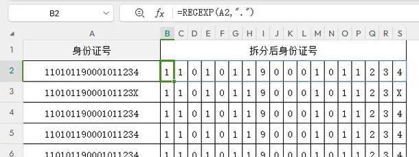 如何制作简单的Excel表格？教程步骤是什么？  第1张