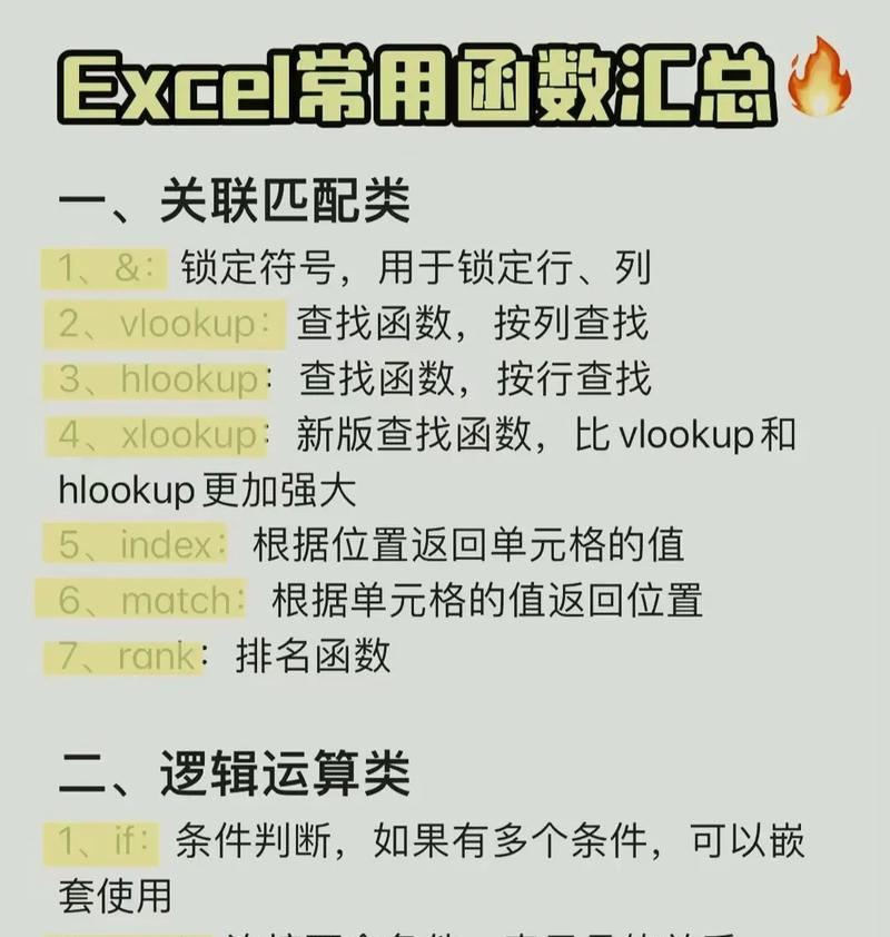 如何制作简单的Excel表格？教程步骤是什么？  第3张