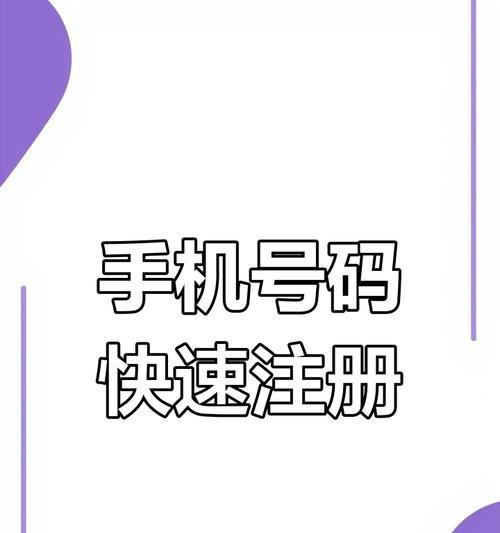 注册苹果id账号需要满足哪些条件？如何快速完成注册流程？  第1张