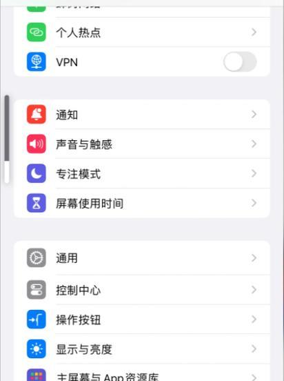 如何强制恢复iPhone出厂设置？遇到问题怎么办？  第1张