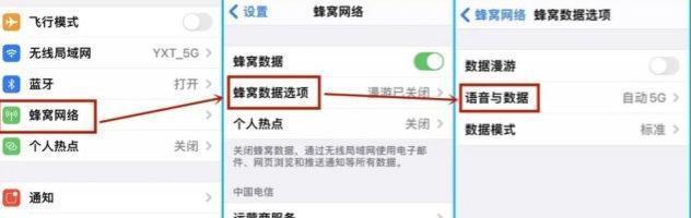 如何重置iPhone的网络设置？遇到问题怎么办？  第3张