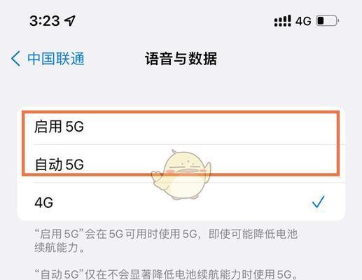 如何重置iPhone的网络设置？遇到问题怎么办？  第2张