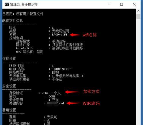 如何使用cmd命令清除网络设置？遇到网络问题怎么办？  第1张