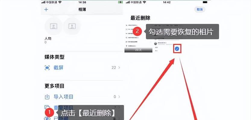 如何将iPhone恢复到旧系统？遇到问题怎么办？  第2张