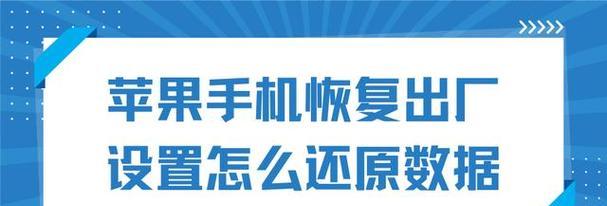 如何将iPhone恢复到旧系统？遇到问题怎么办？  第3张