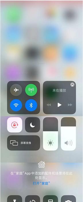 如何使用iPhone进行滚动截屏？教程步骤是什么？  第2张