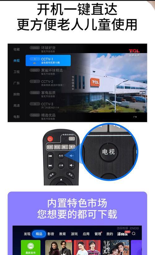 新手机顶盒如何连接wifi？连接失败怎么办？  第2张