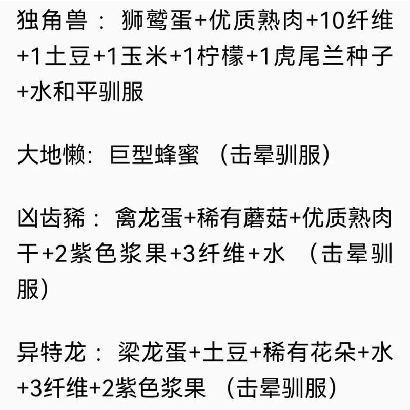 如何获取方舟生存进化完整代码？常见问题有哪些？  第1张