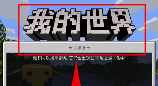 如何快速找到末地城？使用Minecraft指令的正确方法是什么？  第1张