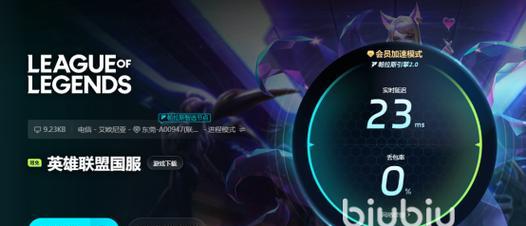 打lol的笔记本推荐？2024年哪些笔记本适合玩英雄联盟？  第3张