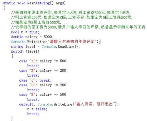 代码编程教学入门应该从哪里开始？如何选择合适的编程语言？  第2张