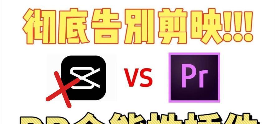 如何使用PR提高音频音量？PR音频放大技巧有哪些？  第2张