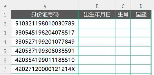 如何使用Excel身份证年龄计算公式？计算年龄时常见问题有哪些？  第1张