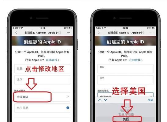 如何快速创建新的iPhone ID？遇到问题怎么办？  第2张