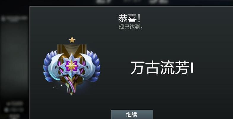 dota2天梯定位赛机制是什么？如何影响玩家排名？  第1张