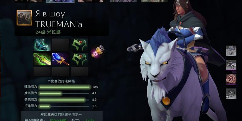 dota2天梯定位赛机制是什么？如何影响玩家排名？  第2张