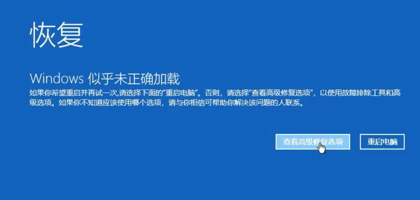 电脑蓝屏了怎么办？一键修复的技巧有哪些？  第1张